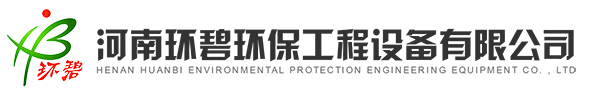 河南维多利亚vic003环保工程设备有限公司